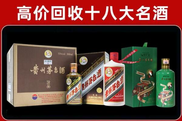 宽城区回收纪念茅台酒